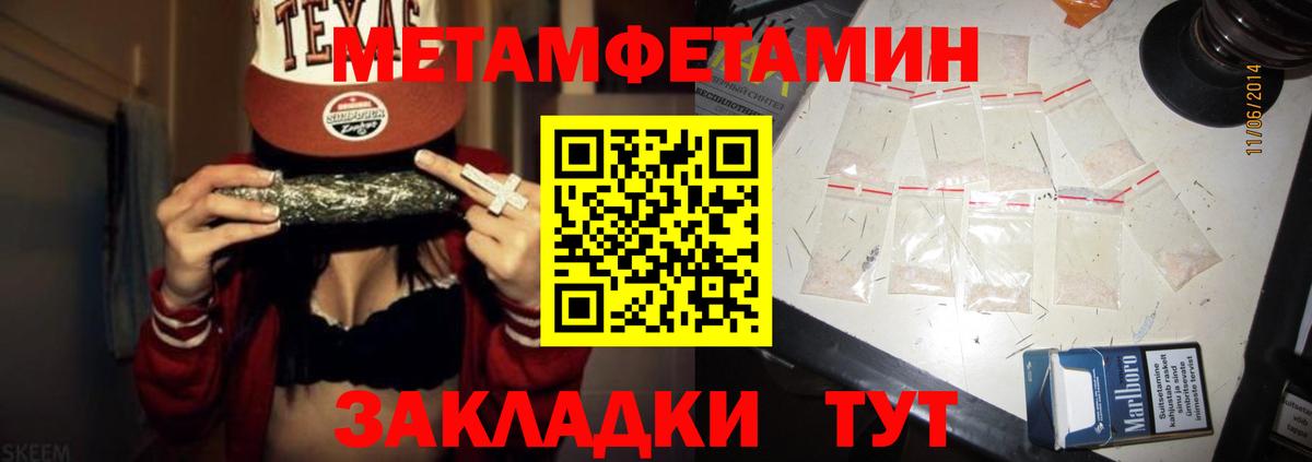 АМФЕТАМИН  АМФ 97%  Amphetamine  Вход с VPN  Хабаровск 