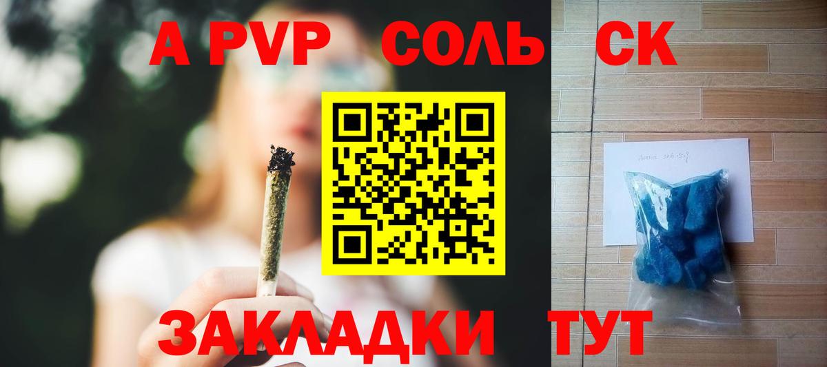 APVP крисы CK Хабаровск