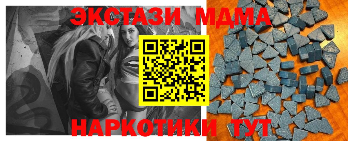 закладка  ЭКСТАЗИ louis Vuitton  Вход с VPN  Хабаровск  ЭКСТАЗИ диски 