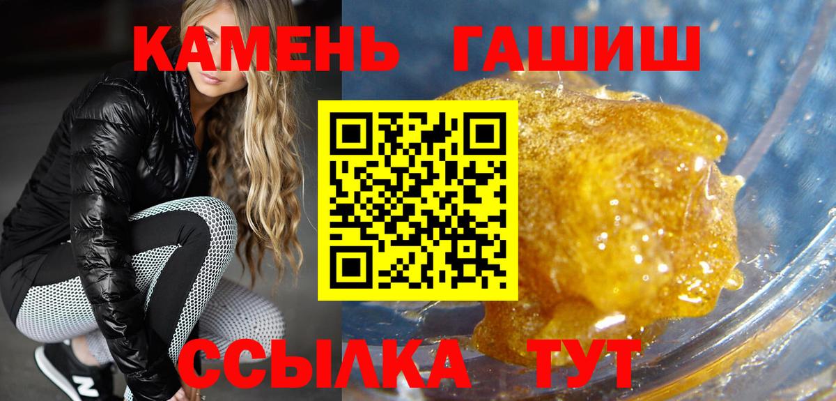 ГАШ Ice-O-Lator Хабаровск