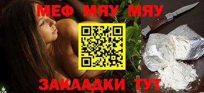 прущая мука Кингисепп