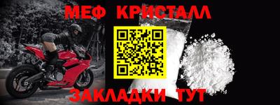 стафф Кимры