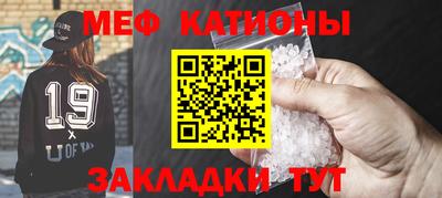 стафф Кимры