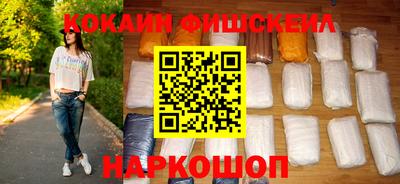 мефедрон мука Кинель