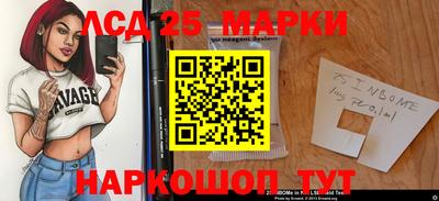 прущая мука Кингисепп