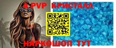 прущая мука Кингисепп