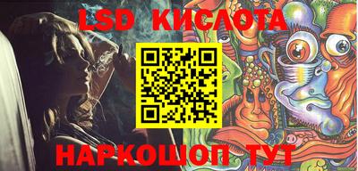 прущая мука Кингисепп