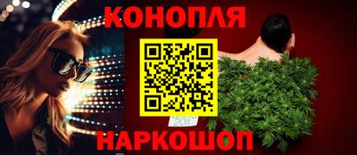 прущая мука Кингисепп