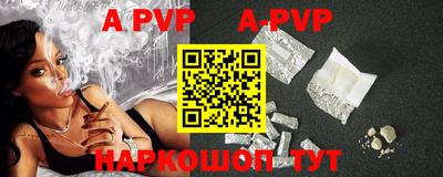 мефедрон мука Кинель