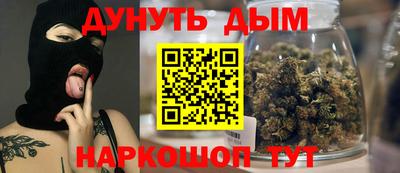 стафф Кимры