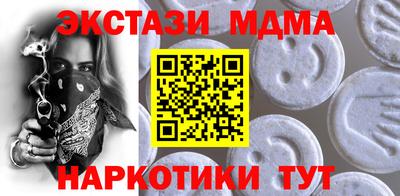 стафф Кимры