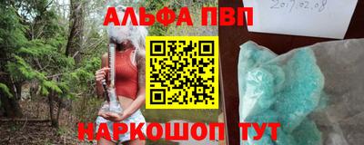 мефедрон мука Кинель