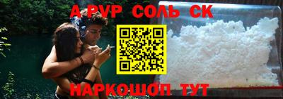 прущая мука Кингисепп