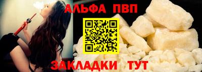 мефедрон мука Кинель