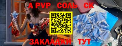 прущая мука Кингисепп