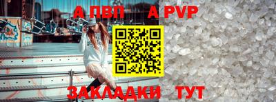 стафф Кимры