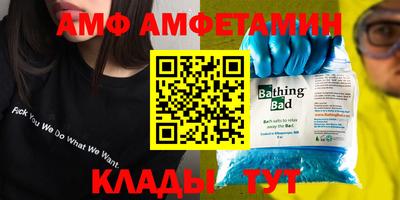 прущая мука Кингисепп