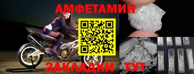 прущая мука Кингисепп