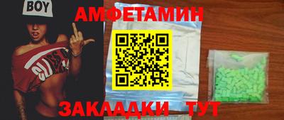 стафф Кимры