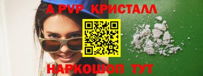 мефедрон мука Кинель