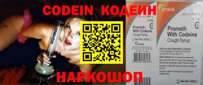стафф Кимры