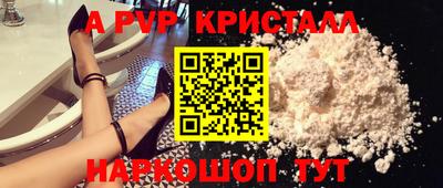 стафф Кимры