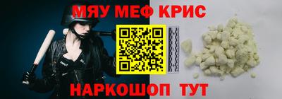 стафф Кимры