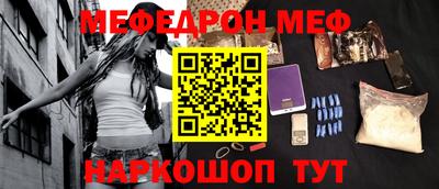 прущая мука Кингисепп