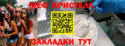 стафф Кимры