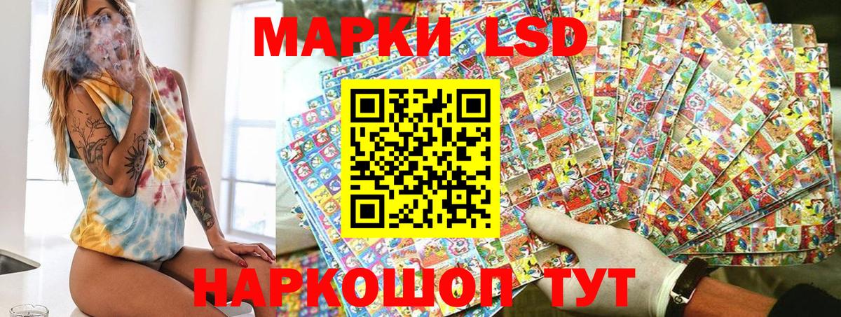 Марки NBOMe 1,8мг Хабаровск