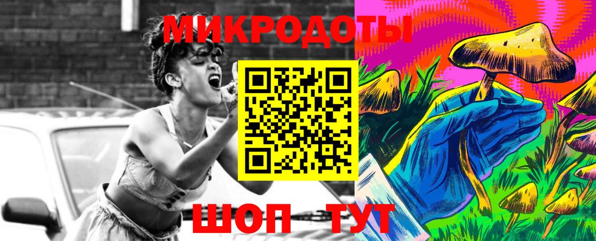 Псилоцибиновые грибы мухоморы  Вход с VPN  Галлюциногенные грибы GOLDEN TEACHER  Хабаровск 