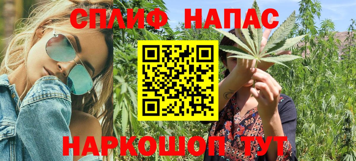 Бошки марихуана LSD WEED Хабаровск